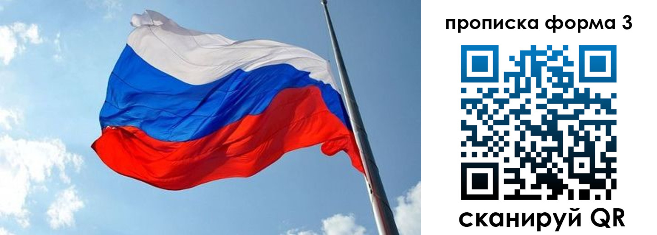 регистрация в Баймаке